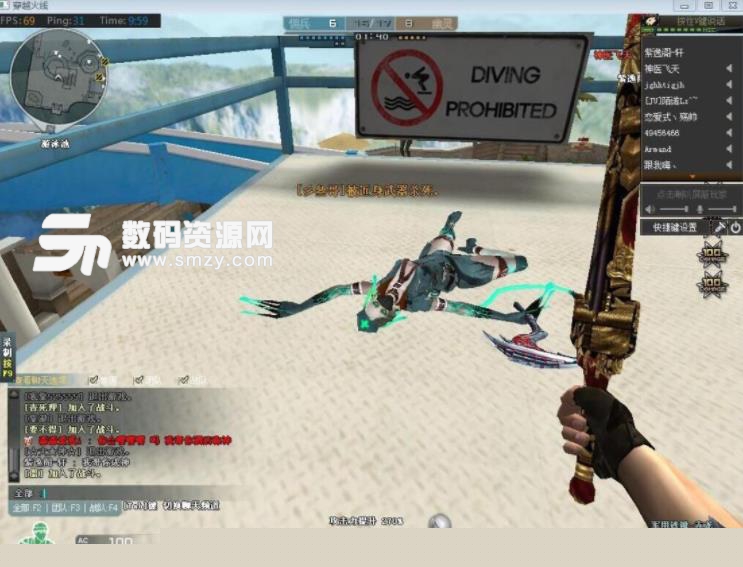 情绪保险 情绪保险