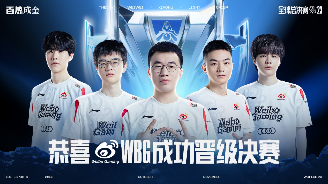 为什么是持
