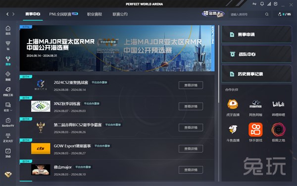 由此可见