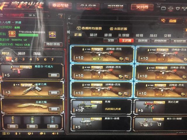同时通过