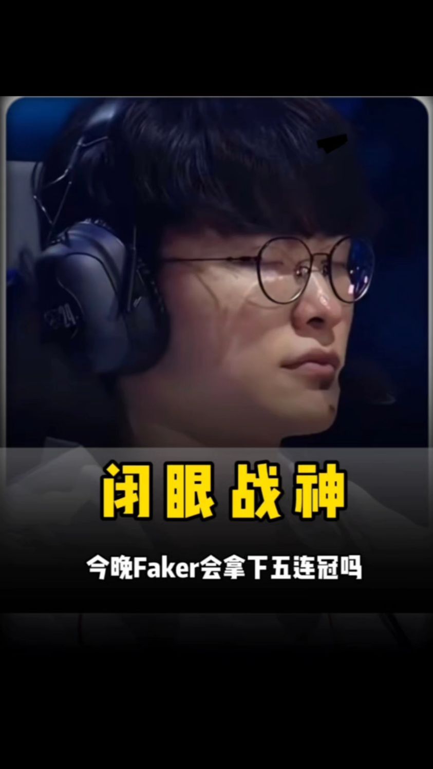 与同巡双切
