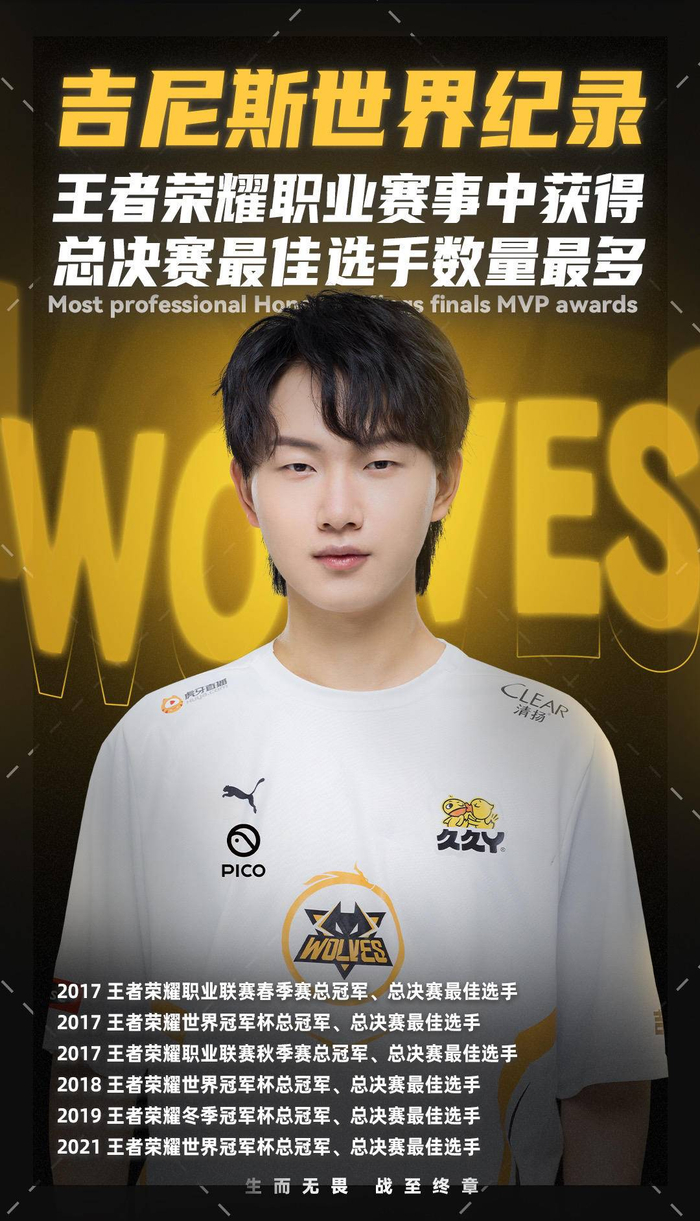 的链条 的链条
